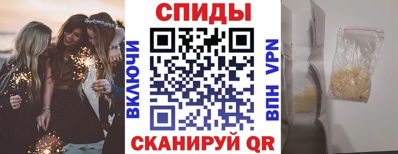 АМФ VHQ МЕГА зеркало Власиха