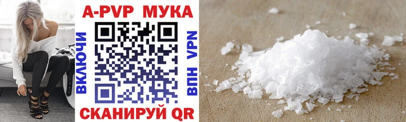 МЕГА tor  Власиха  A PVP VHQ  магазин продажи  