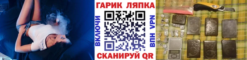 ГАШИШ хэш Власиха