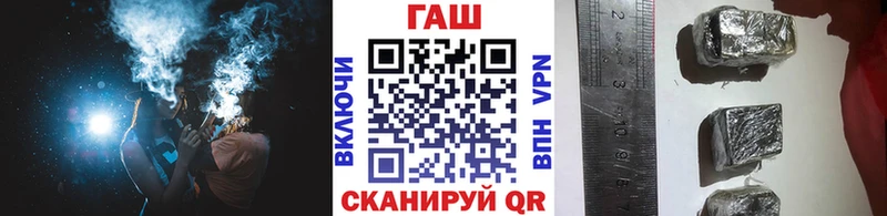 ГАШ убойный Власиха