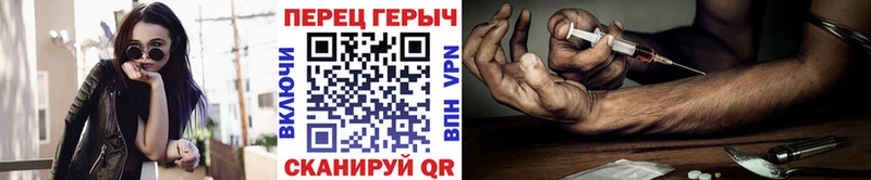 ГЕРОИН афганец Власиха