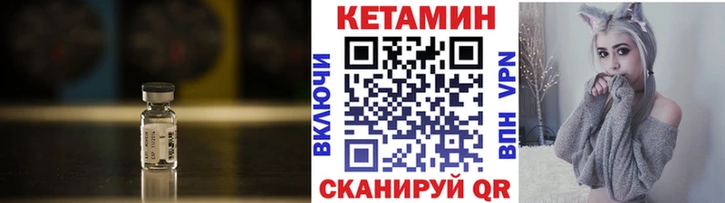 как найти наркотики  Власиха  КЕТАМИН ketamine 