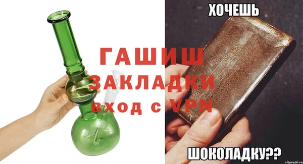 меф VHQ Нязепетровск