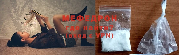 меф VHQ Нязепетровск