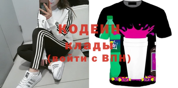 меф VHQ Нязепетровск
