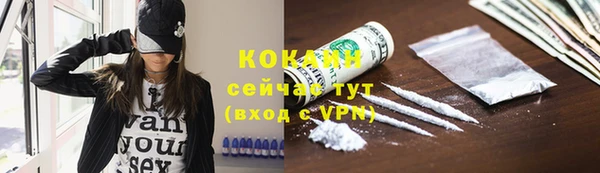 меф VHQ Нязепетровск