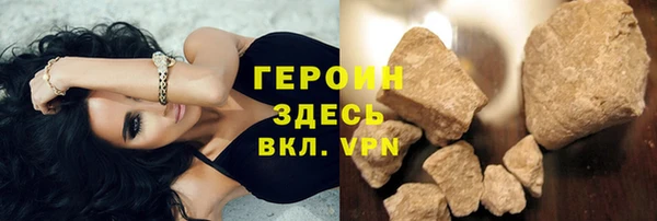 меф VHQ Нязепетровск