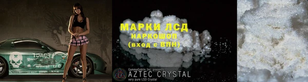 меф VHQ Нязепетровск