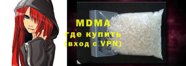 меф VHQ Нязепетровск