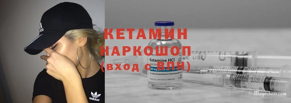 меф VHQ Нязепетровск