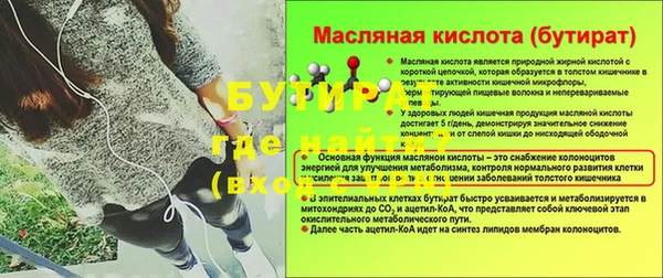 ECSTASY Нягань