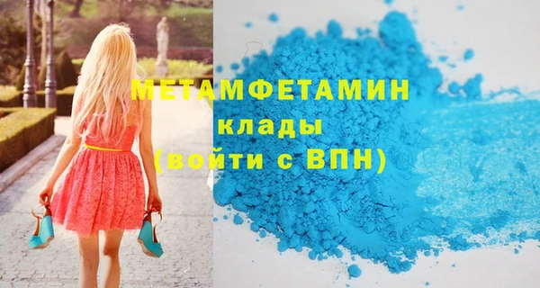 ECSTASY Нягань