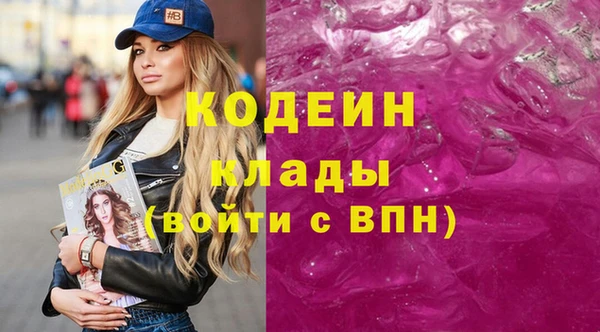 ECSTASY Нягань