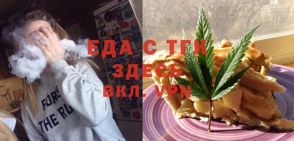 ешки Беслан
