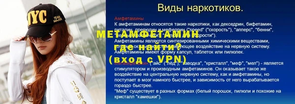 ECSTASY Нягань