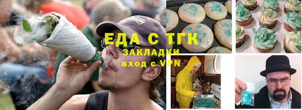 ECSTASY Нягань
