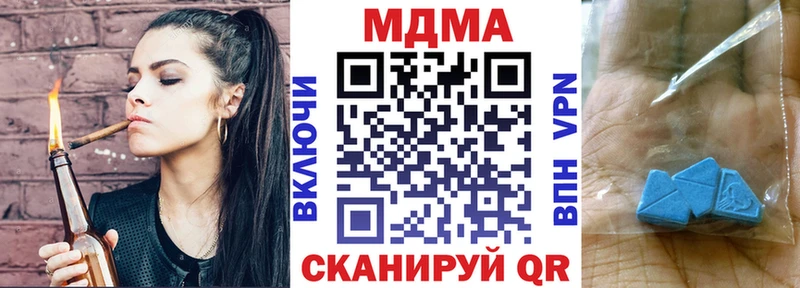 blacksprut ссылки  Власиха  MDMA VHQ  где найти  