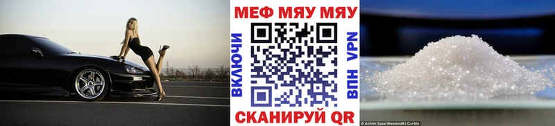Меф VHQ  Власиха 