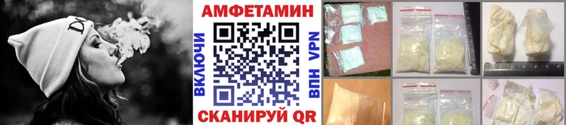 Метамфетамин мет  Власиха 