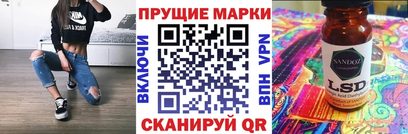 Марки N-bome 1,8мг Власиха