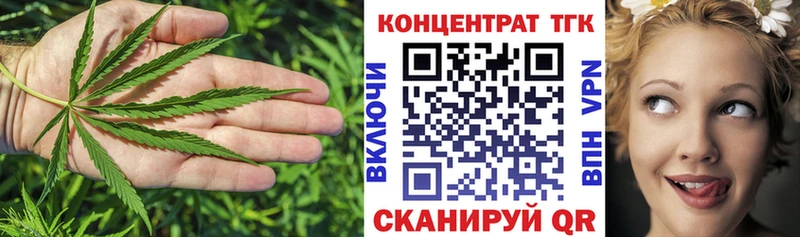 Дистиллят ТГК концентрат  Власиха 